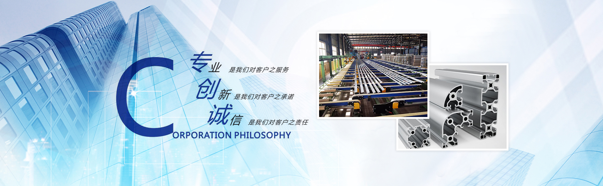 襄達(dá)鋁業(yè)